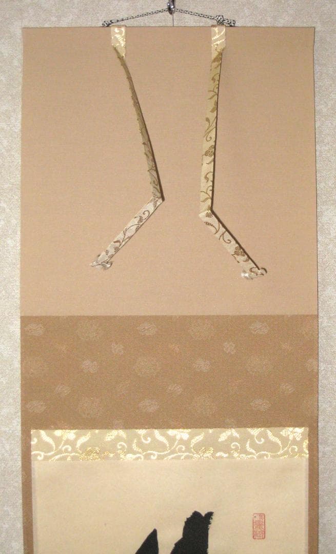 【真筆】茶掛　清流無間断◆大徳寺 塔頭黄梅院 住職 小林太玄　共箱・タトウ箱付