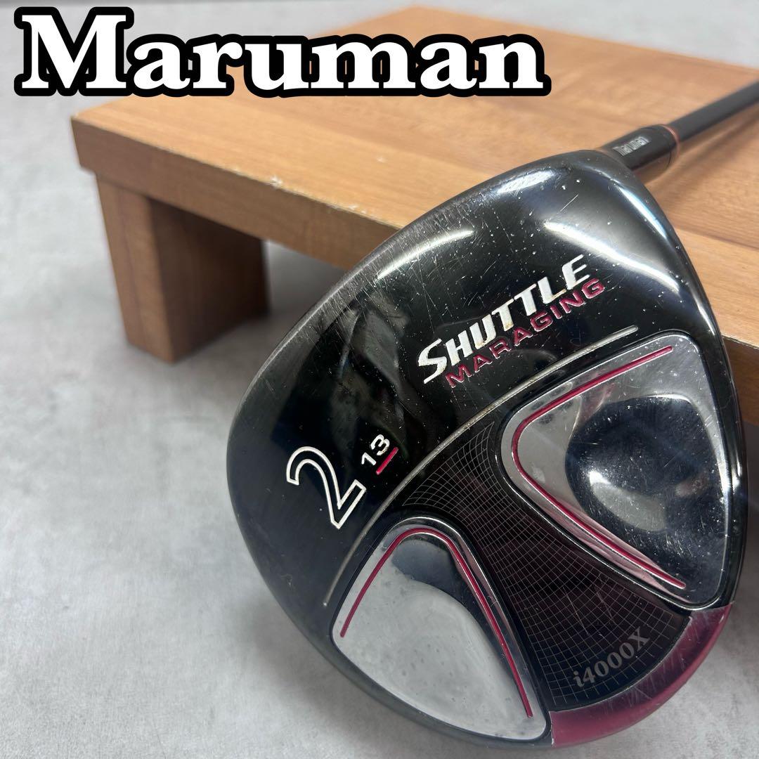 マルマン　シャトル　i4000X メンズゴルフ　2W 右利き　SR フェアウェイ