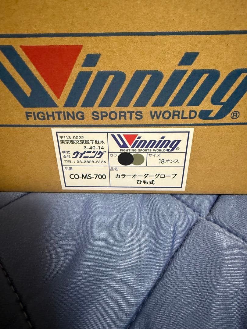 ウイニング winning ボクシンググローブ 18オンス 黒／金　紐式