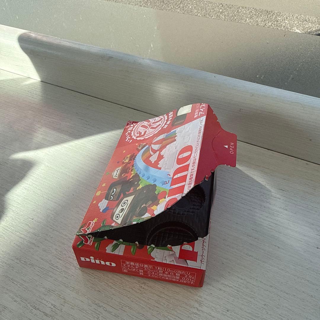 ピノの空箱