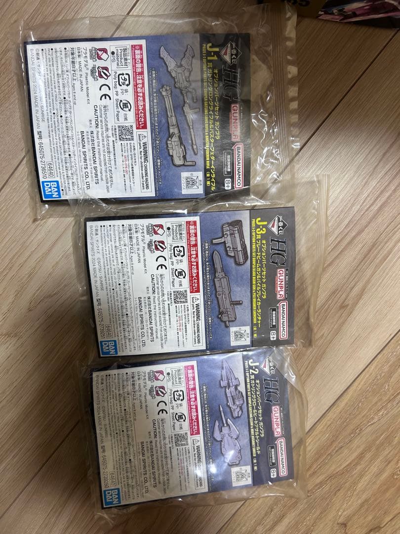 ガンプラまとめ売り　おまけ付き