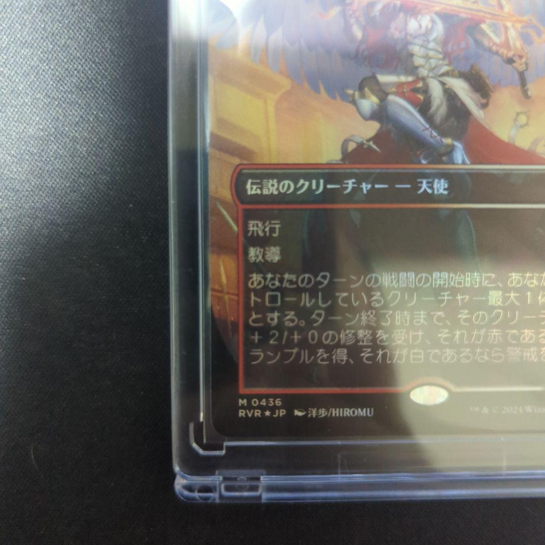 正義の模範、オレリア ボーダーレスfoil ドラフトブースター産