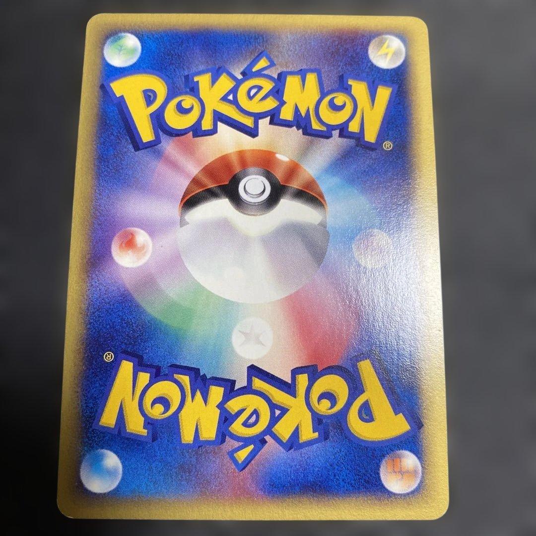 No.1082 ポケモン　オーダイル