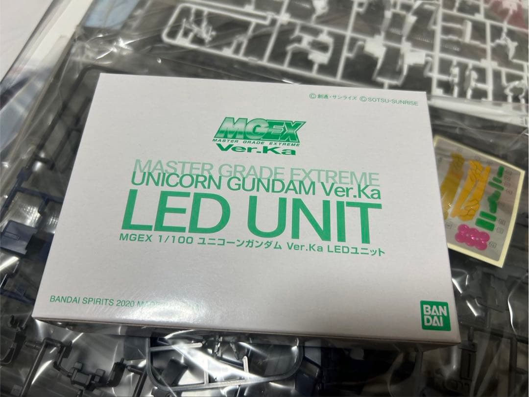 MGEX ユニコーン ストライクフリーダム 2個セット バラ売り可