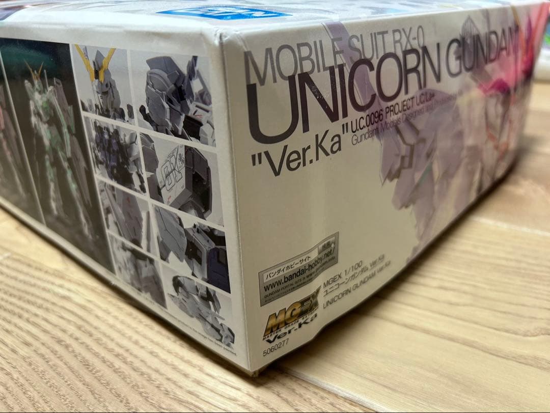 MGEX ユニコーン ストライクフリーダム 2個セット バラ売り可