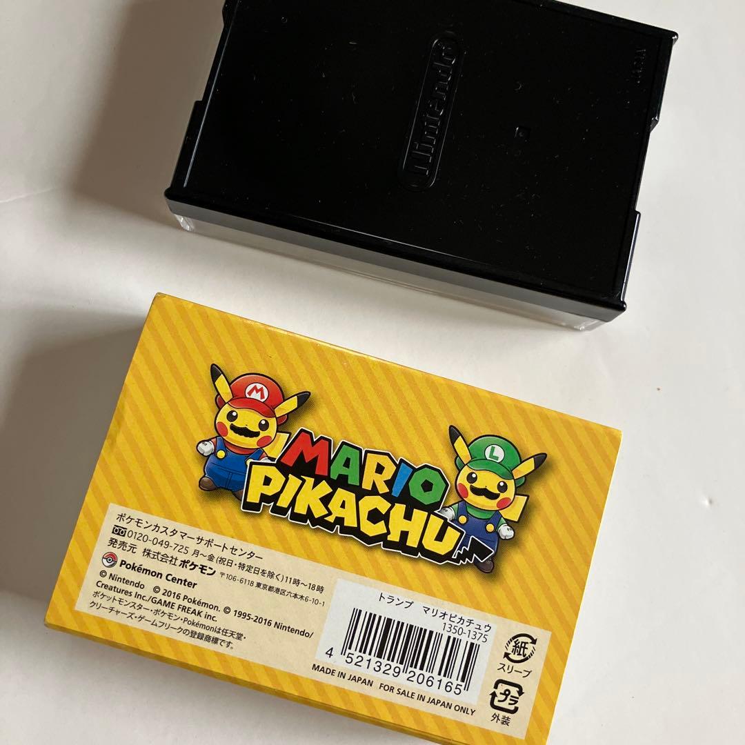 マリオ ピカチュウ トランプ