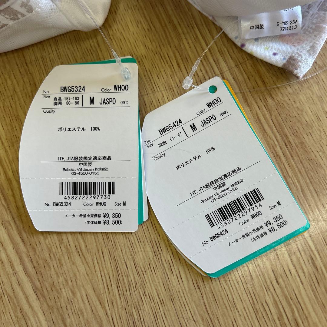 バボラ レディーステニスウエア　ゲームシャツキュロットパンツセットアップ　M