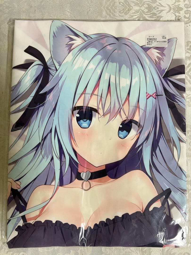 涼屋 涼香 抱き枕カバー 5点セット