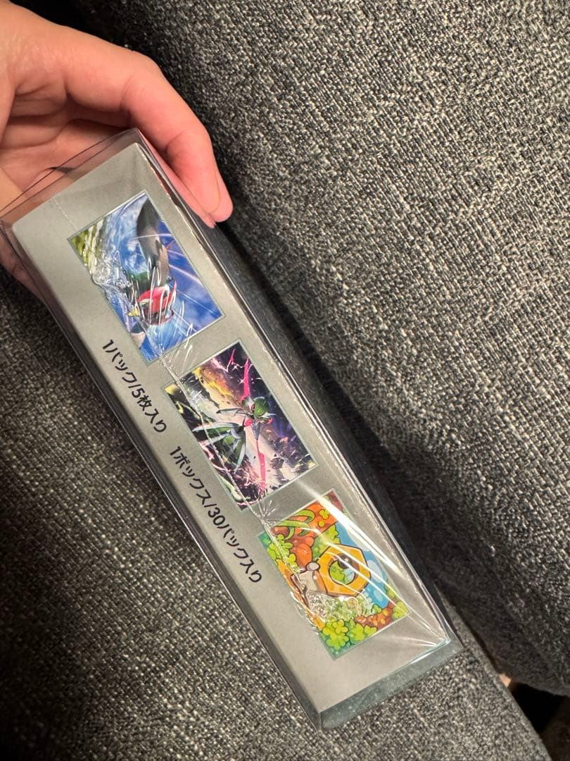 ポケモンカードゲーム サイバージャッジ