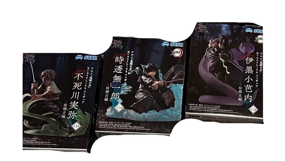 ✨新品未開封✨鬼滅の刃　XrossLink 3種セット