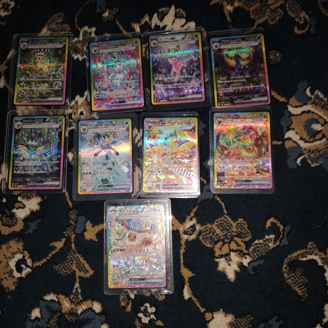 ブイズSAR 9枚セット テラスタルフェスex ゴッドパック