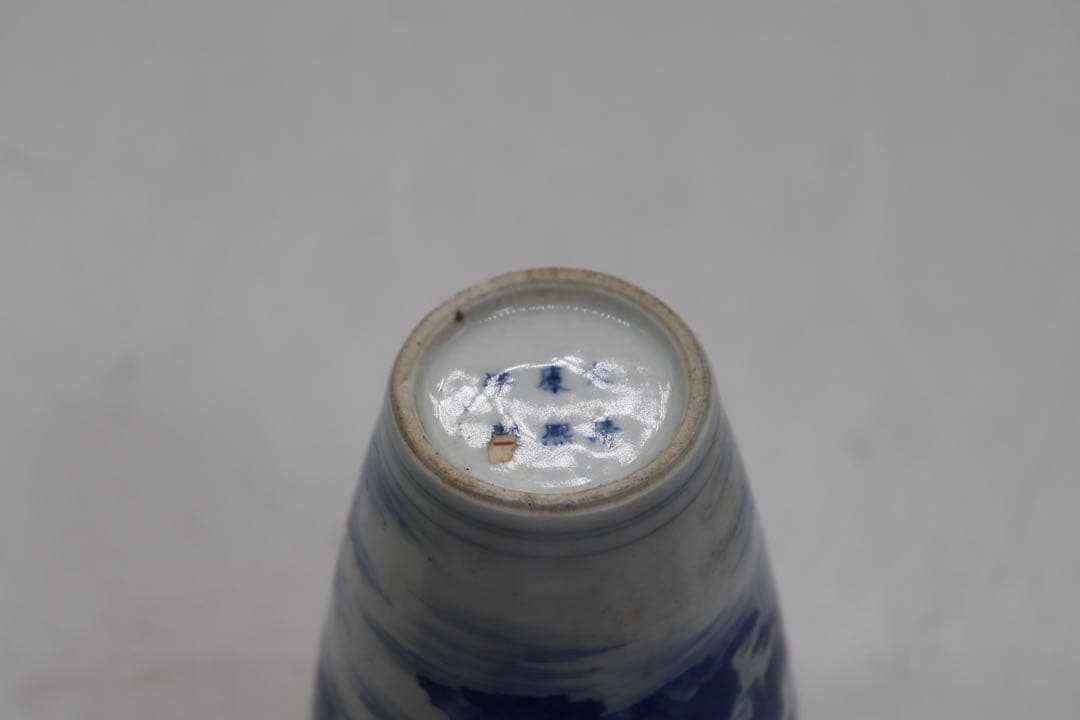 中国　染付　山水人物紋瓶　大清康熙年製銘　送料込み250814