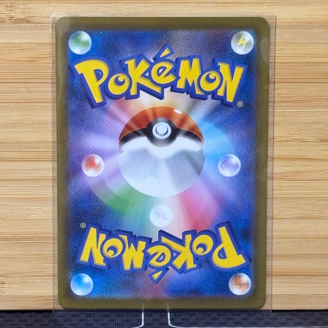 ポケモンカード メガリザードン X ex SAR