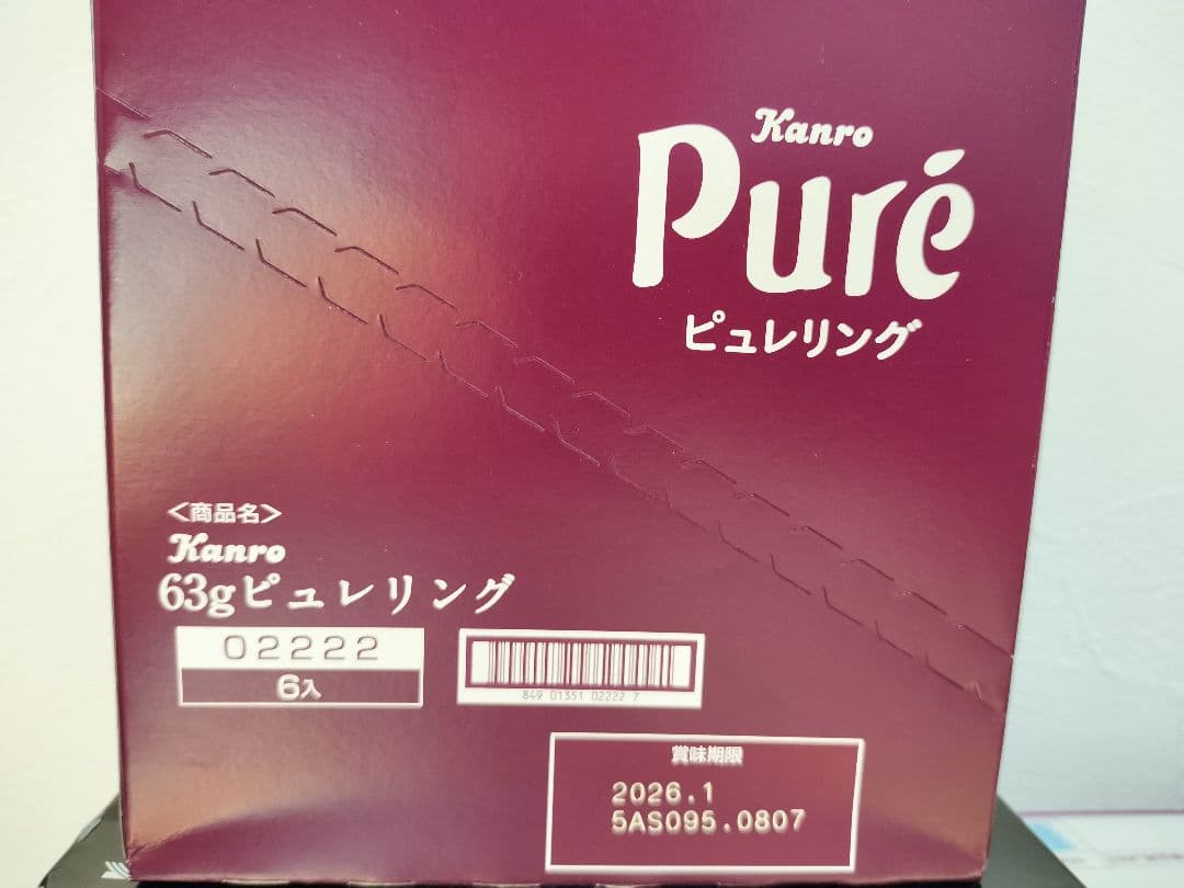 アミューズメントお菓子　グミの詰め合わせ