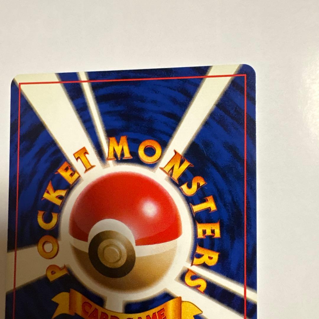 ロコン ● 第1弾拡張パック ポケモンカード マークなし