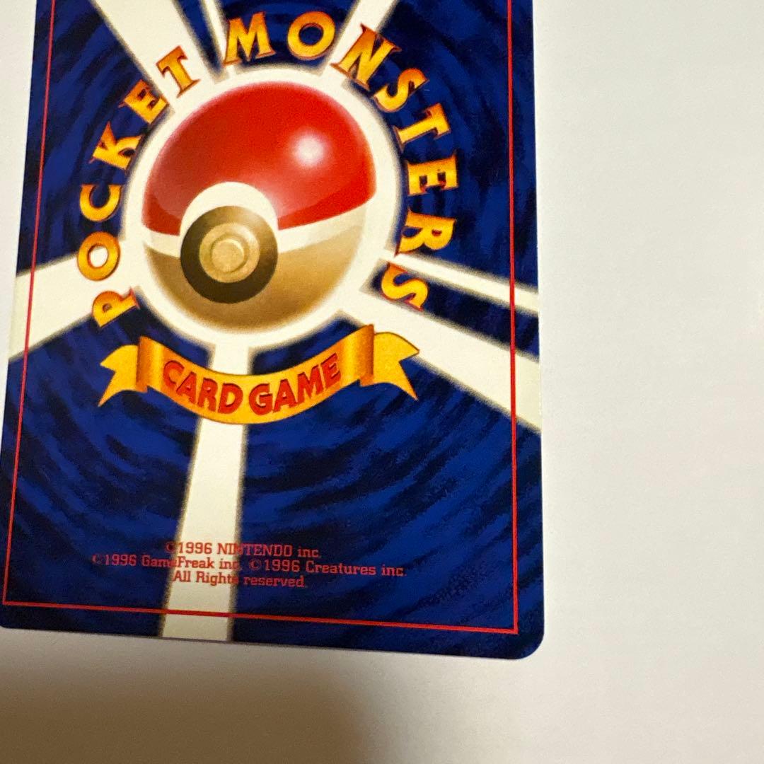 ロコン ● 第1弾拡張パック ポケモンカード マークなし