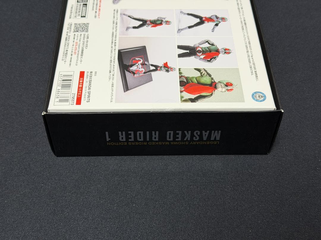 【新品】真骨彫製法 仮面ライダー新1号 栄光の昭和ライダー 初回限定台座付き