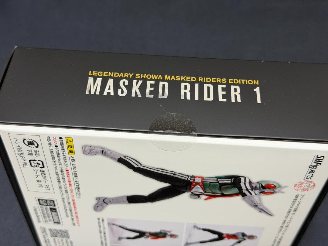 【新品】真骨彫製法 仮面ライダー新1号 栄光の昭和ライダー 初回限定台座付き