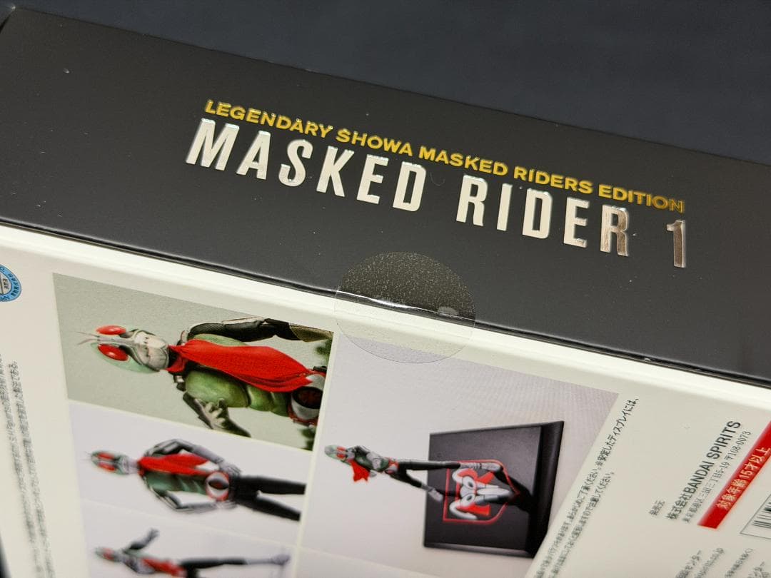 【新品】真骨彫製法 仮面ライダー新1号 栄光の昭和ライダー 初回限定台座付き