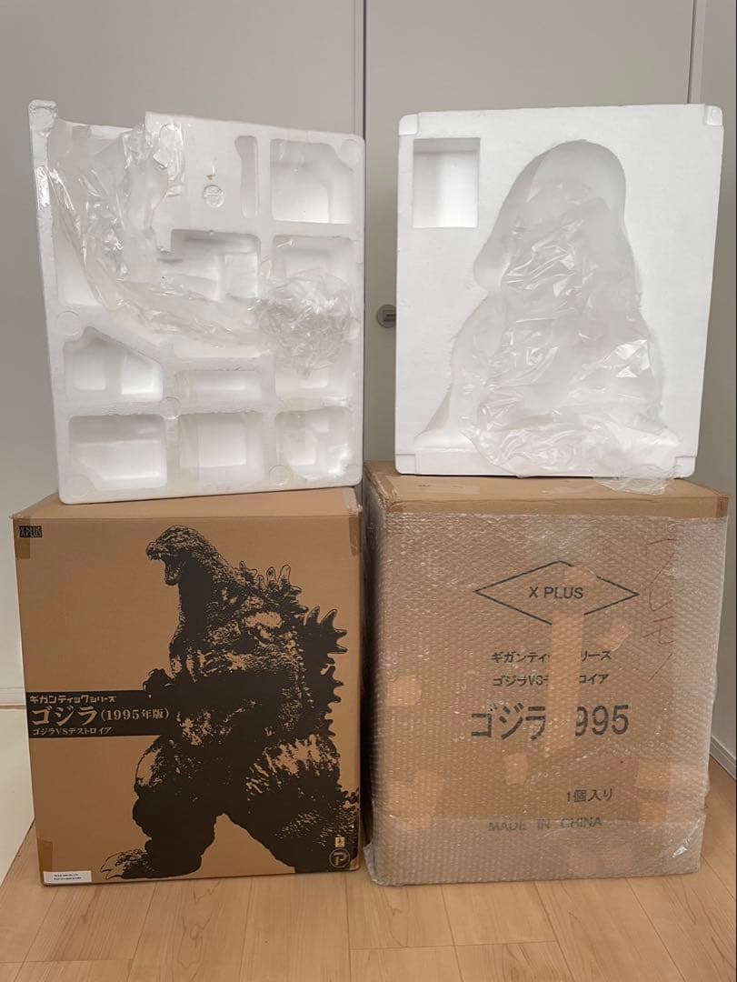 ギガンティックシリーズ　ゴジラ　1995