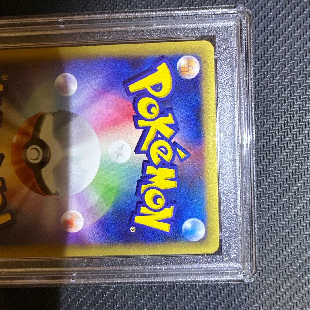 2001年 日本版 なみのりピカチュウ