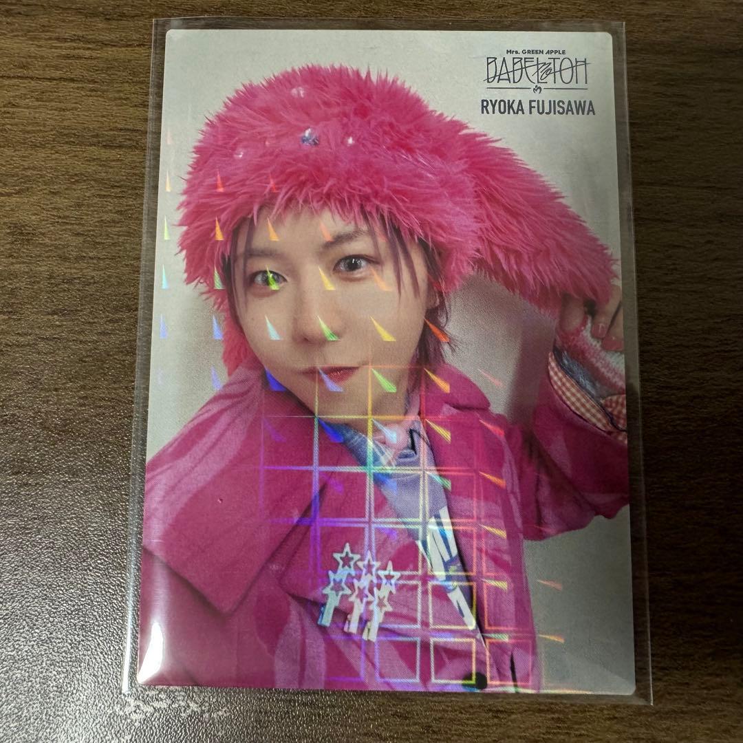 Mrs. GREEN APPLE 藤澤涼架　レア　フォトカ