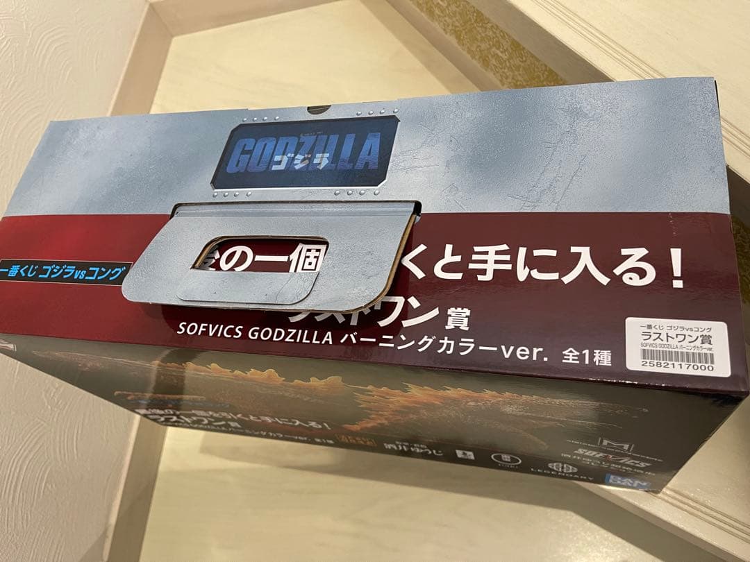 一番くじ ゴジラVSコング まとめ売り