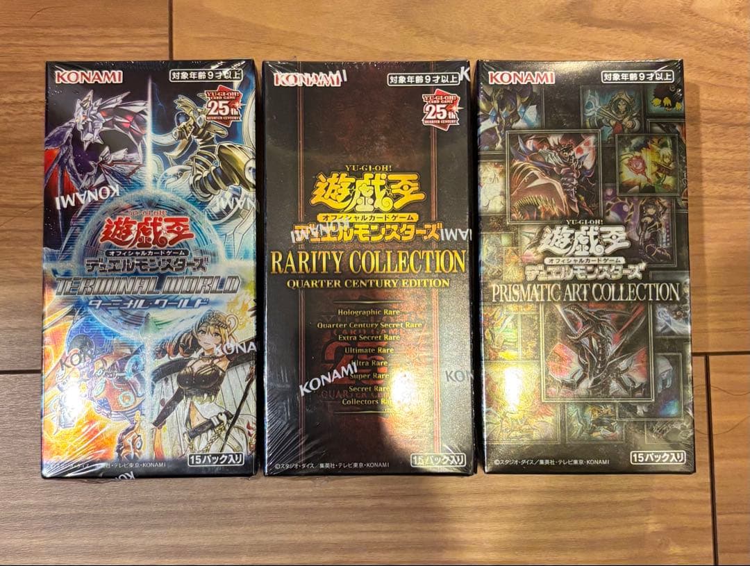 遊戯王OCG デュエルモンスターズ セット