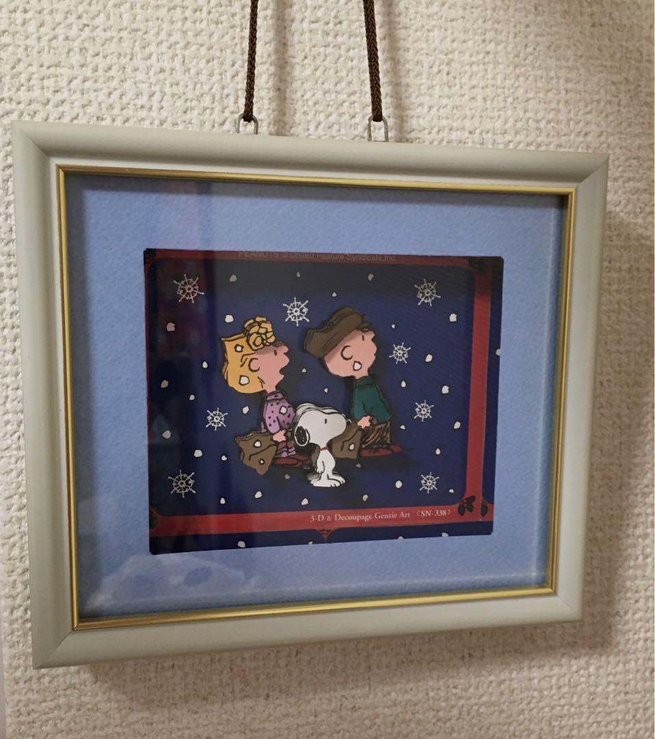 SNOOPY/スヌーピー/3Dデコアート/絵画/インテリア/飾り
