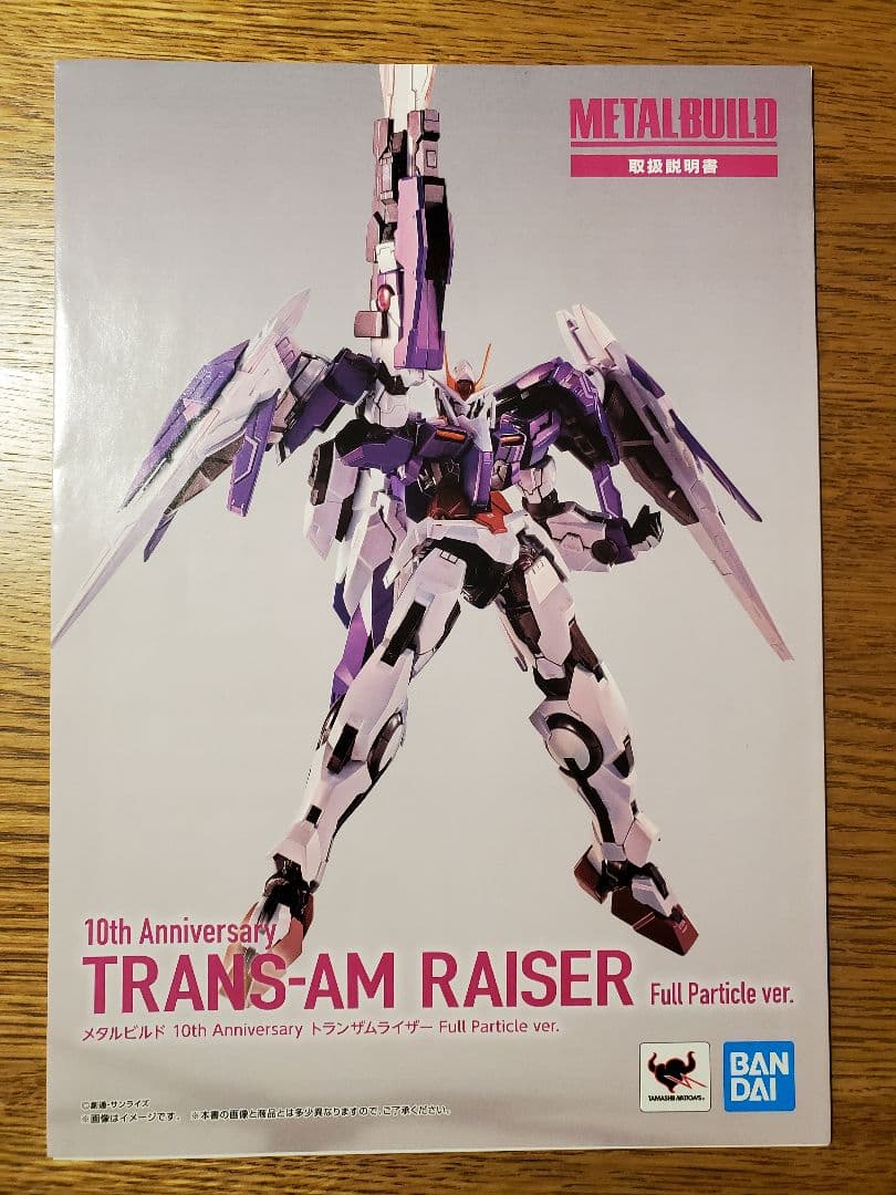 L BUILD トランザムライザー Full Particle