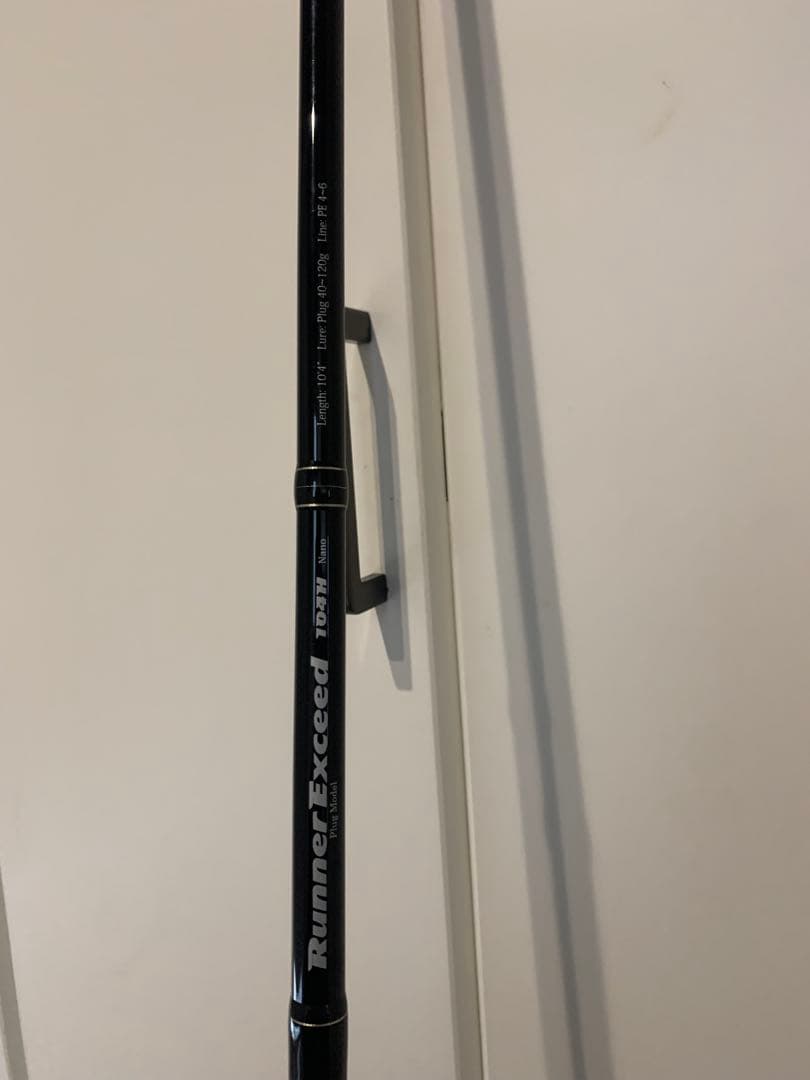 リップルフィッシャー　ランナーエクシード　104H　プラグモデル