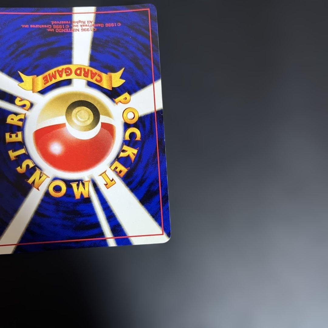 ポケモンカード　旧裏　リザードン　プレミアムファイル2 状態良いです！