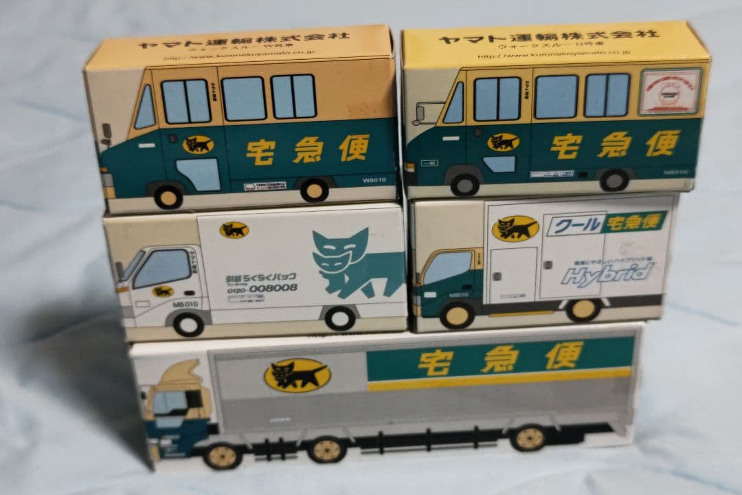 ヤマト運輸　ミニカー5台セット　ディスプレイケース付き　非売品