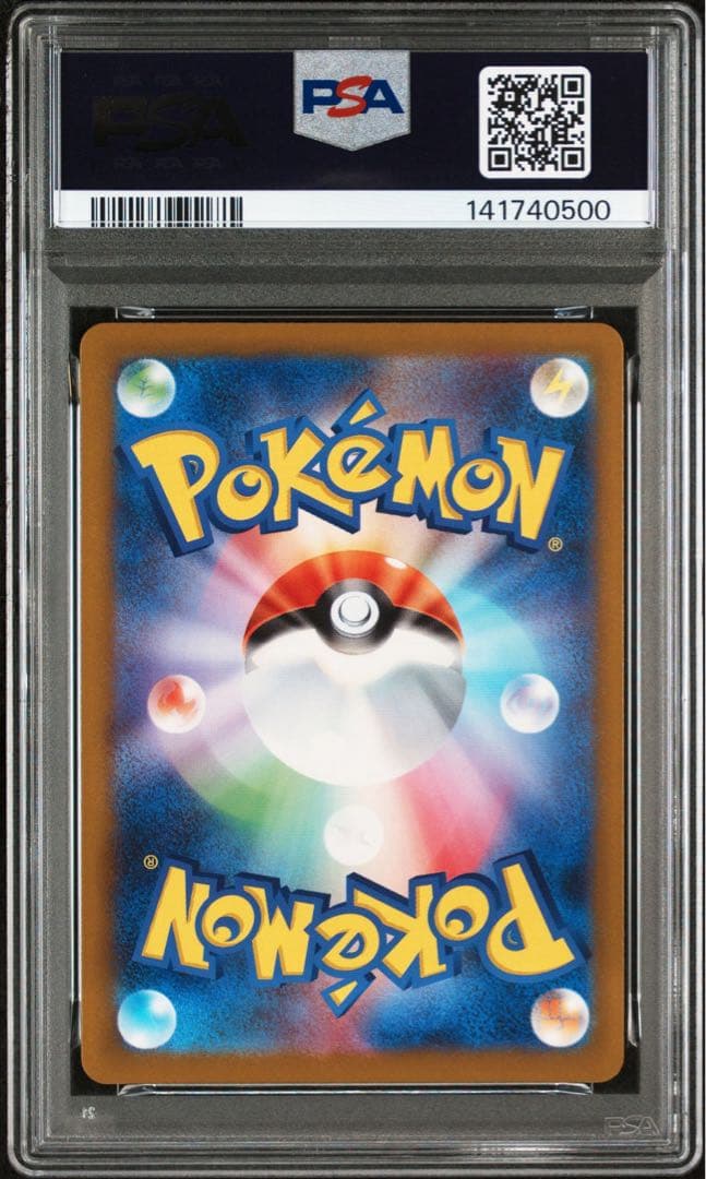 【PSA10】2025 ポケモンカード N's Zekrom #210