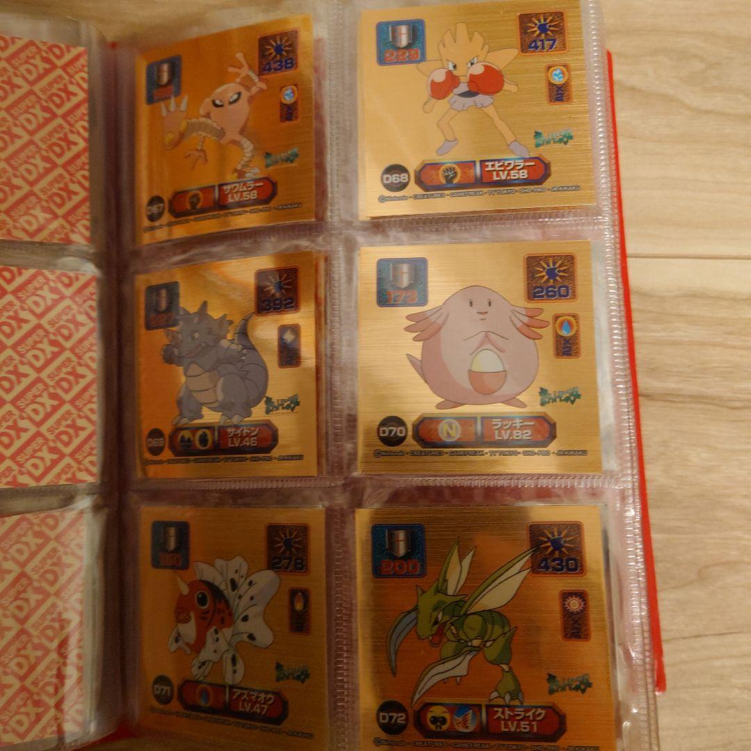 ポケットモンスター 最強シール列伝　カード＆専用アルバム