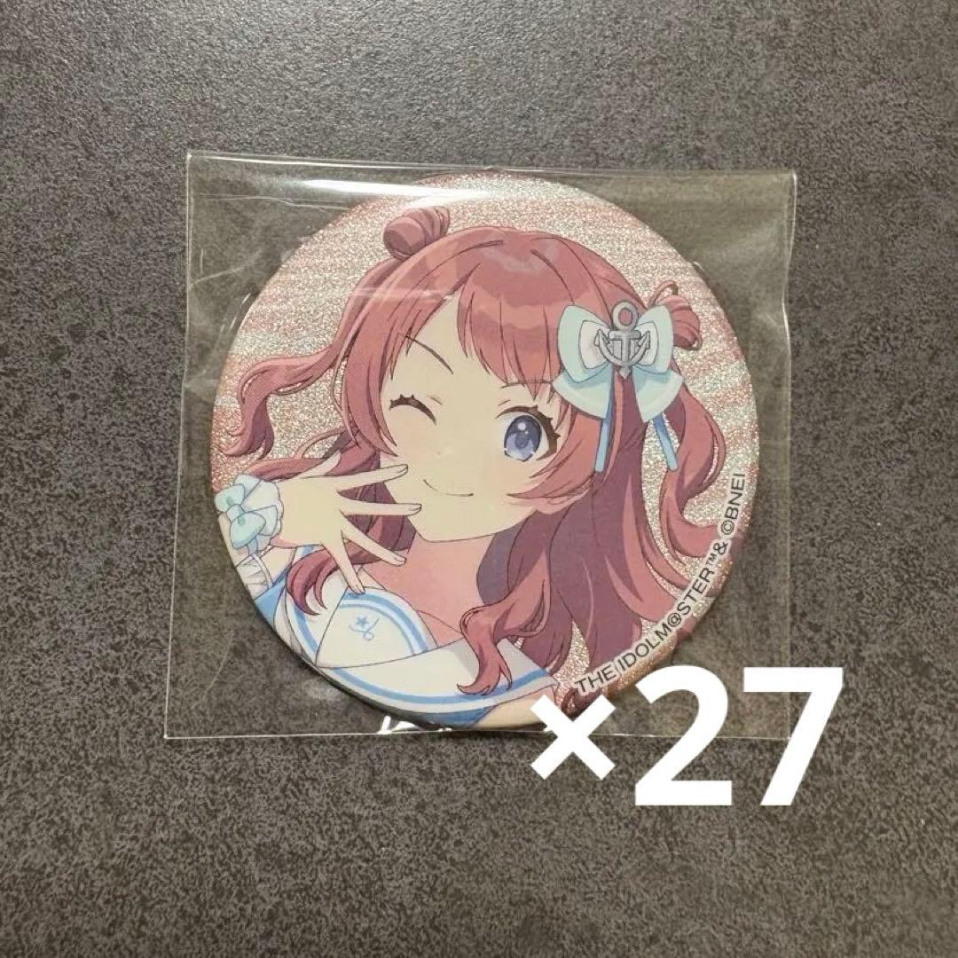 【バラ売り可】学園アイドルマスター ローソンコラボ 花海咲季 学マス 缶バッジ