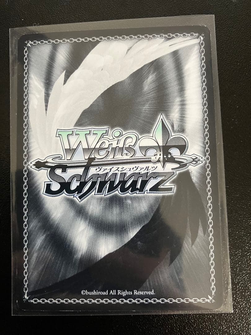 優しさと強さ ルミア FBR 4枚