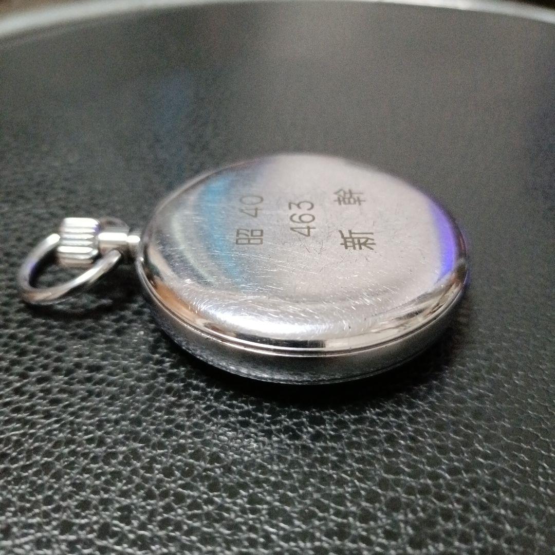 鉄道時計　SEIKO　鉄道懐中時計　 新幹