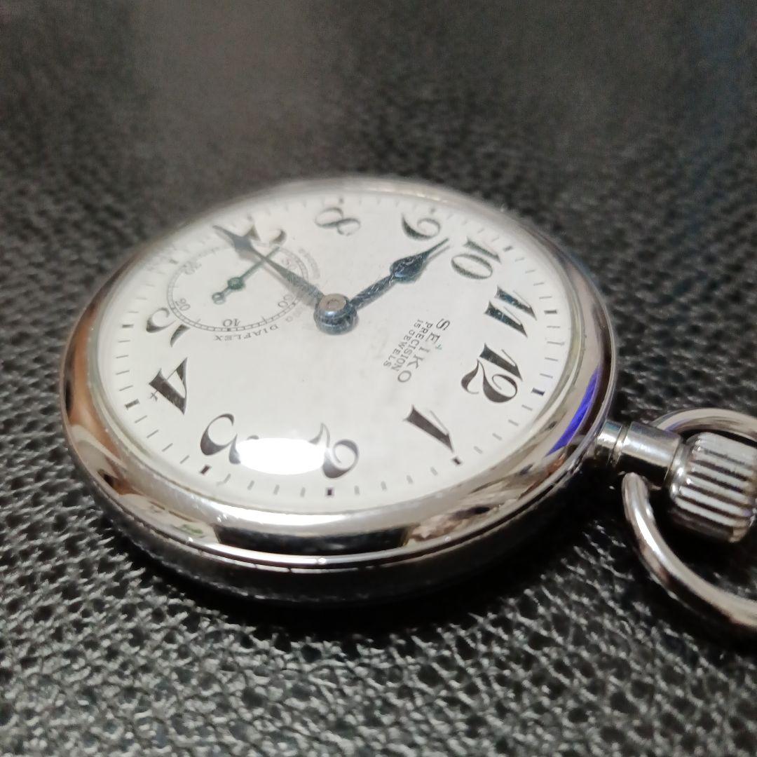 鉄道時計　SEIKO　鉄道懐中時計　 新幹