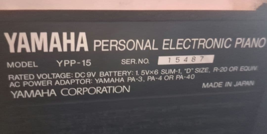 ヤマハ　パーソナル　エレクトリックピアノYPP15