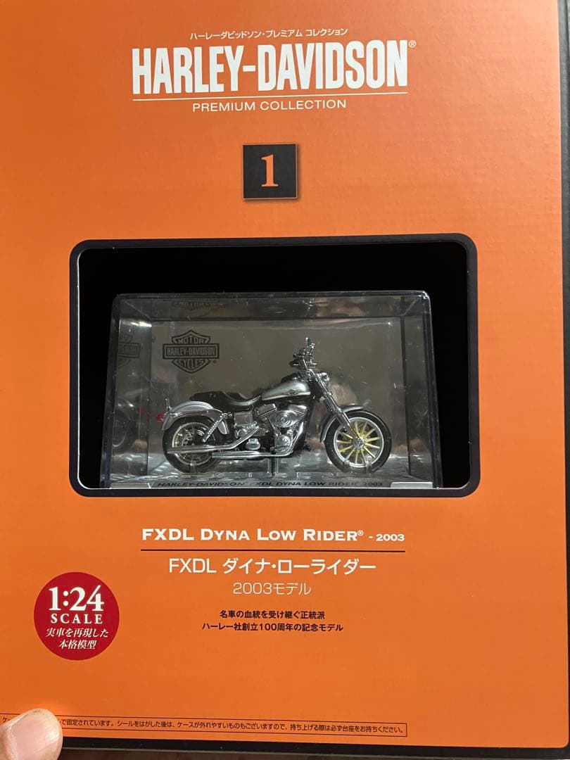 ハーレーダビッドソン FXDL ダイナローライダー 2003