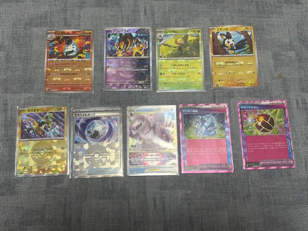 ポケモンカード 引退品 まとめ売り 139枚 ミラー SR SSR AR