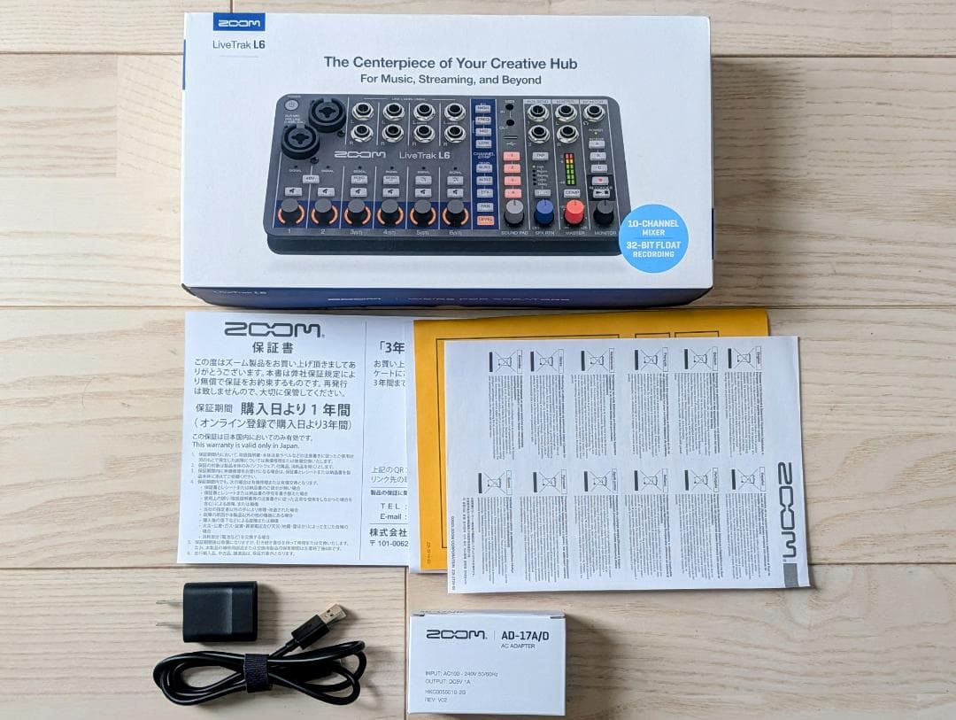 ZOOM LiveTrak L6 オーディオインターフェイス