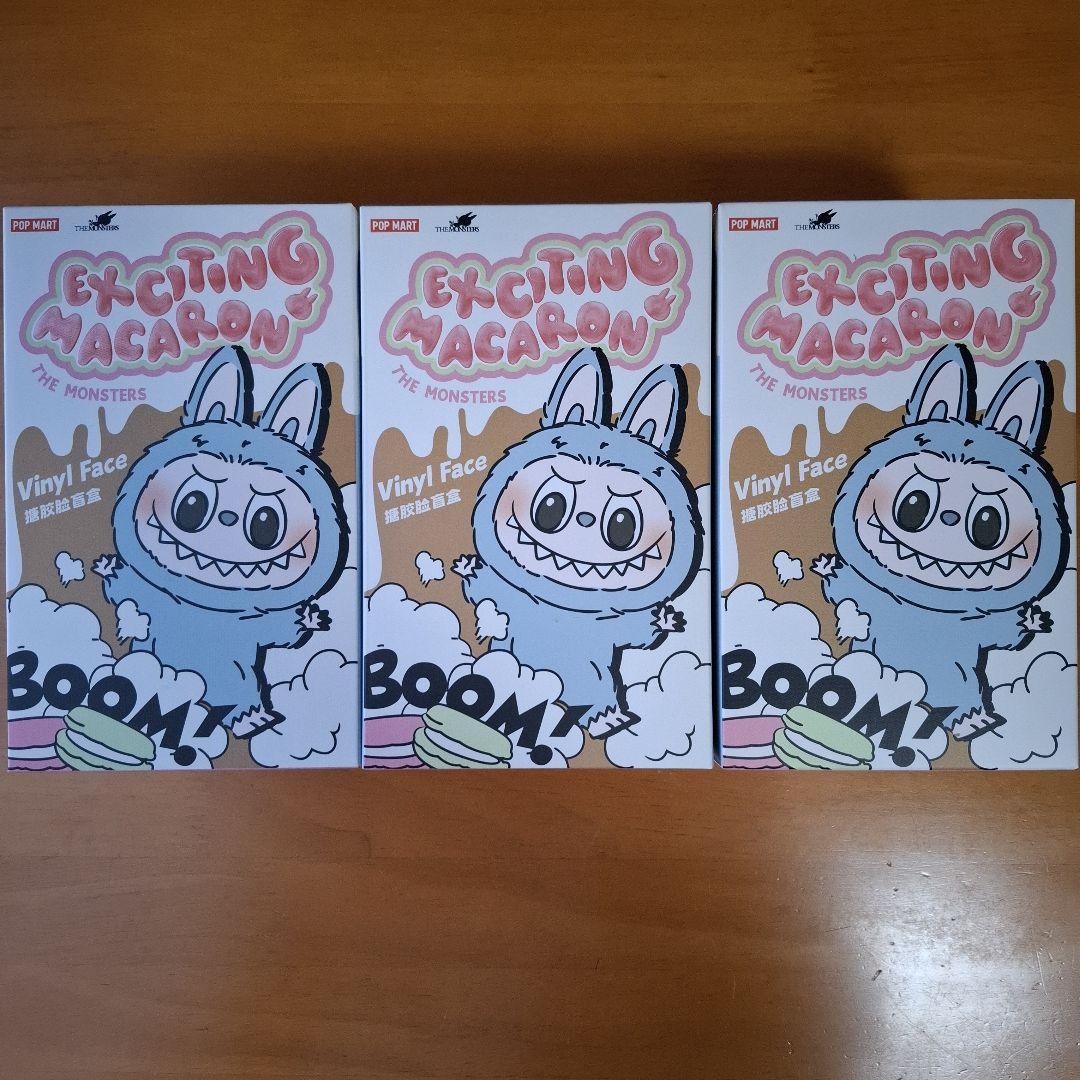 POP MART Exciting Macaron 3個セット