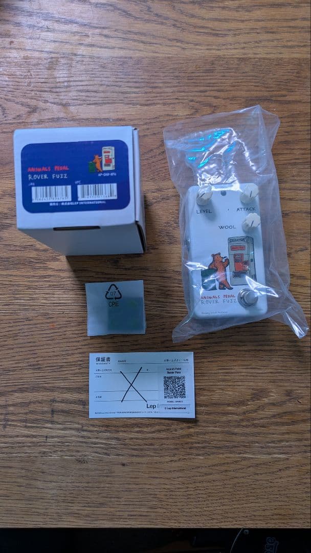 ギター Animals Pedal Rover Fuzz