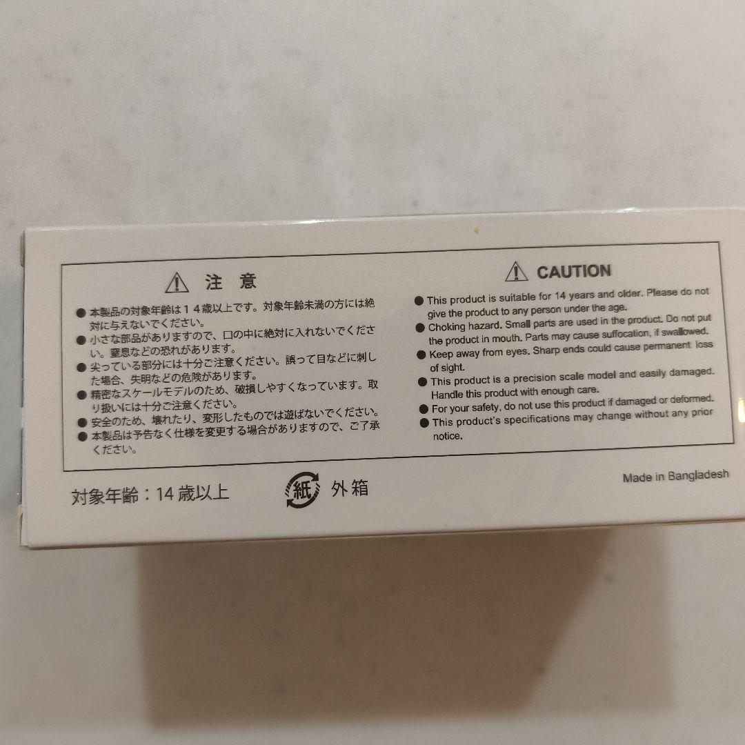 ラリージャパン 2025 会場限定 GR Yaris Rally1 勝田 貴元