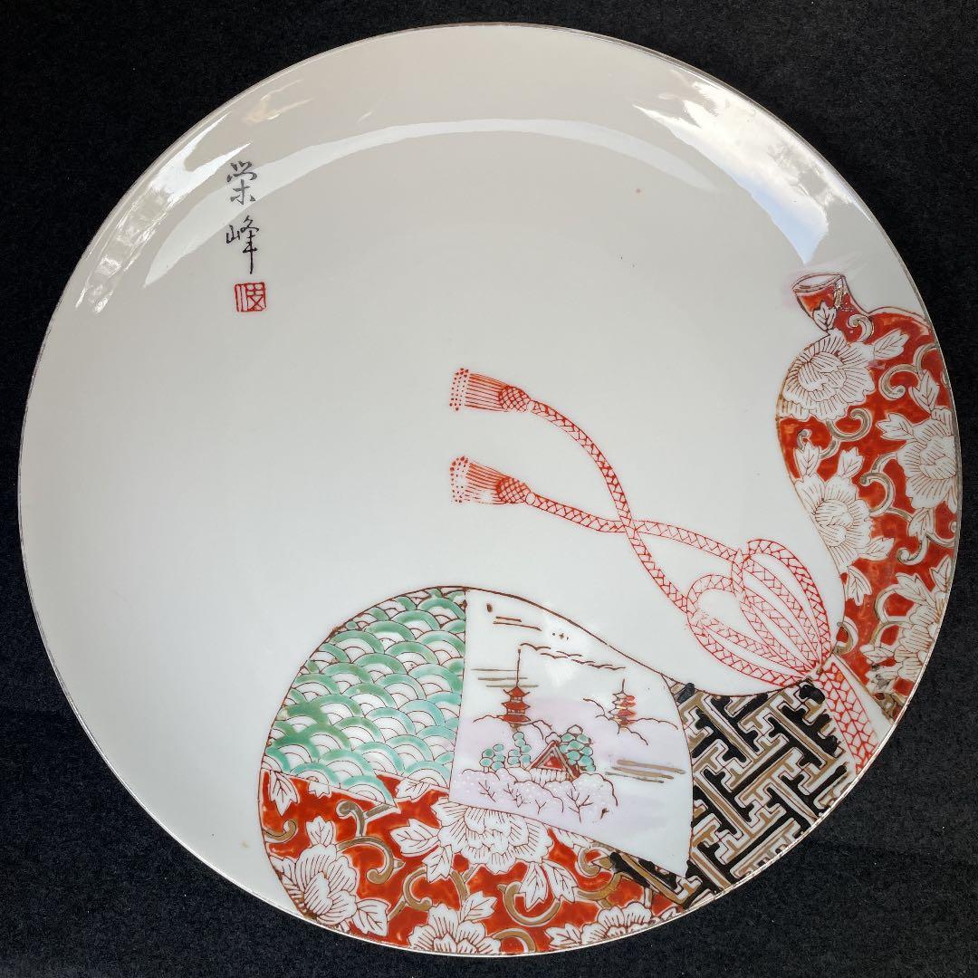 有田焼　栄峰　瓢箪絵付け大皿　26センチ