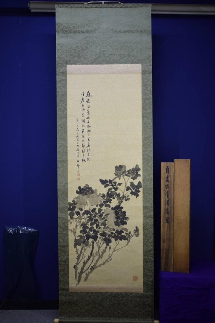 真作/山田秋坪/牡丹画賛/金泥/絹表装/桐共箱二重箱付/布袋屋掛軸HH-867