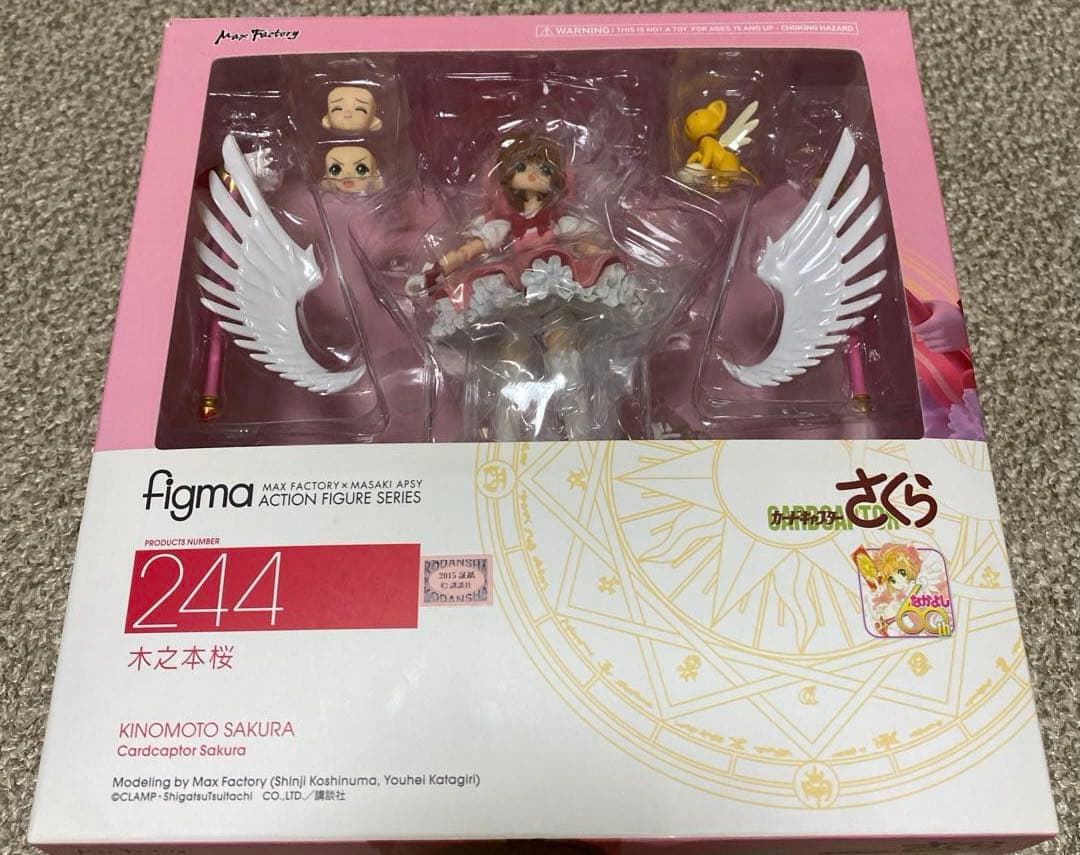カードキャプターさくら figma 244 木之元桜 フィギュア