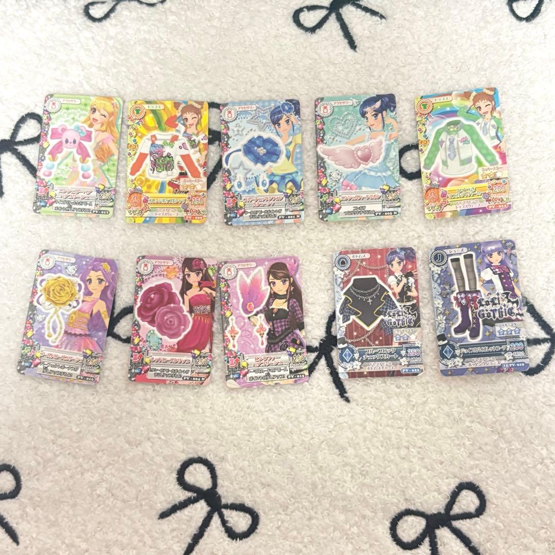 アイカツ カードまとめ売り 約230枚 プレミアムカードあり 学生証付き